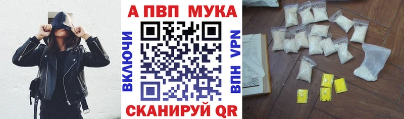 Alfa_PVP VHQ  Кедровый 