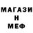 МЕТАДОН мёд Yay Ur