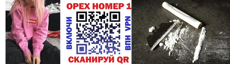 купить наркоту Кедровый COCAIN 98%
