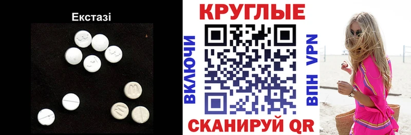 дарнет шоп  Кедровый  Экстази 300 mg 