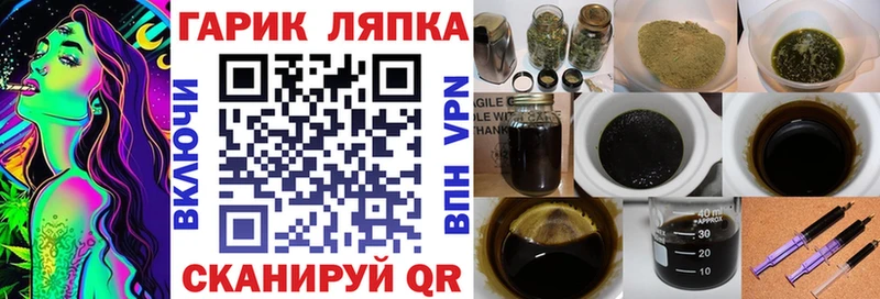 ГАШИШ гарик  цена   Кедровый 