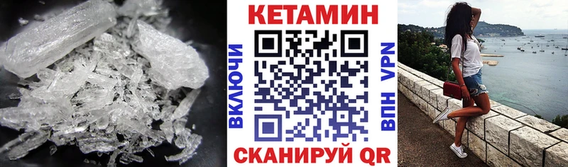 КЕТАМИН VHQ  Кедровый 