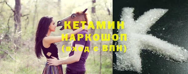 ALPHA-PVP Заводоуковск
