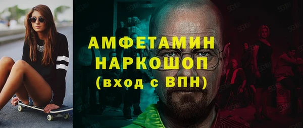 сатива Заволжск