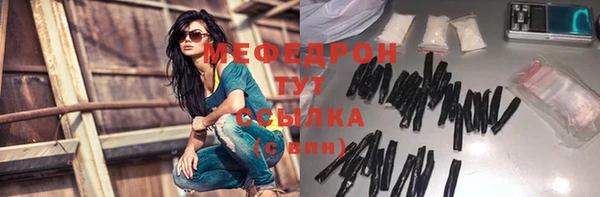 ALPHA-PVP Заводоуковск