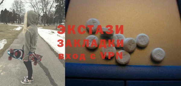 ALPHA-PVP Заводоуковск