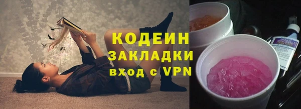 mix Заволжье
