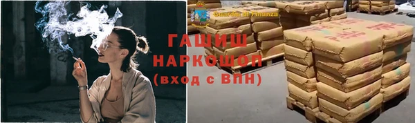 сатива Заволжск