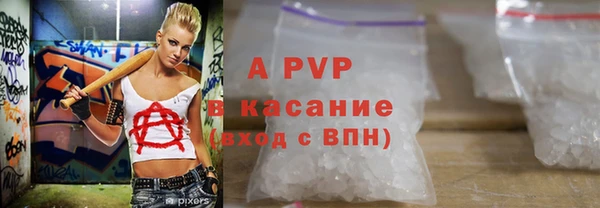 сатива Заволжск