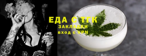 сатива Заволжск