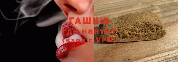 ALPHA-PVP Заводоуковск