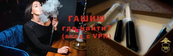 сатива Заволжск