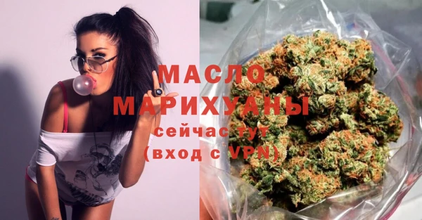 ALPHA-PVP Заводоуковск