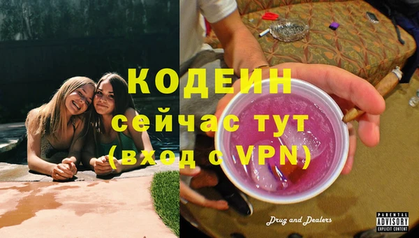 сатива Заволжск