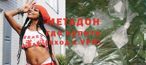 ALPHA-PVP Заводоуковск