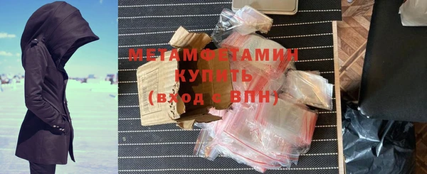 сатива Заволжск