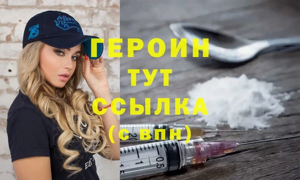 сатива Заволжск
