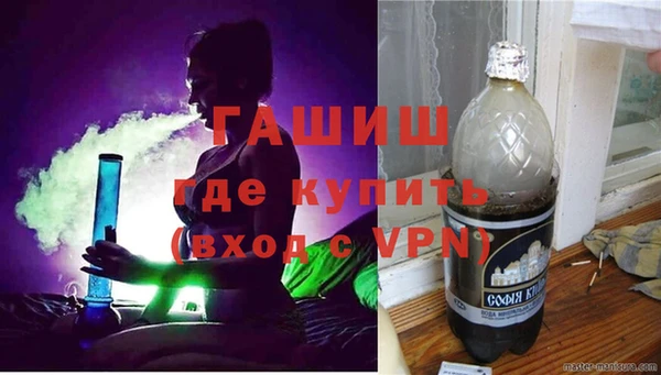ALPHA-PVP Заводоуковск