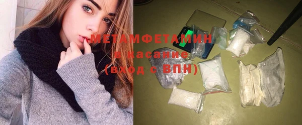сатива Заволжск