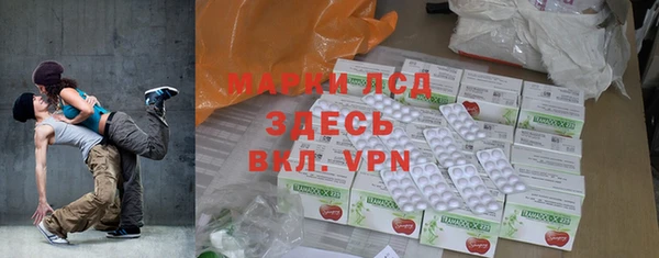 ALPHA-PVP Заводоуковск