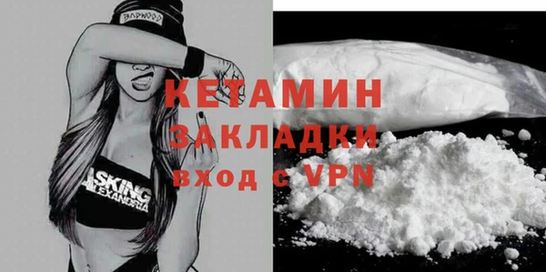 сатива Заволжск