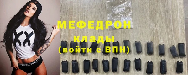 сатива Заволжск