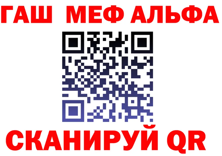 ГАШ гашик зеркало мориарти OMG Кедровый