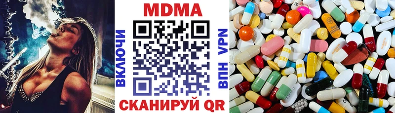 кракен рабочий сайт  мориарти Telegram  МДМА кристаллы  Кедровый 