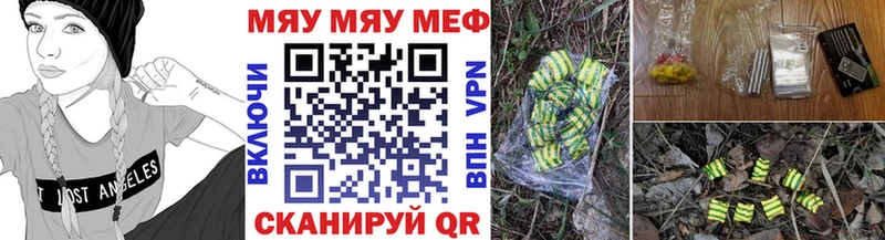 сколько стоит  omg сайт  Мефедрон 4 MMC  Кедровый 