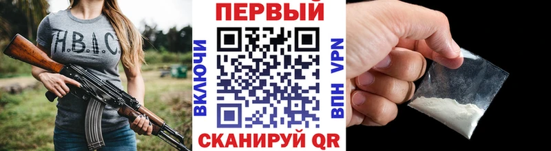 МЕТАМФЕТАМИН пудра  Кедровый 