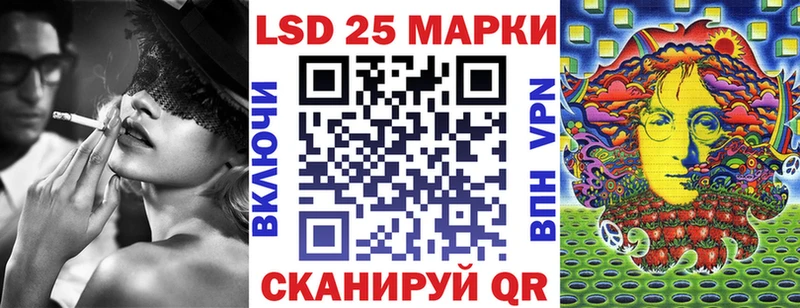 гидра   где купить   Кедровый  Наркотические марки 1,5мг 